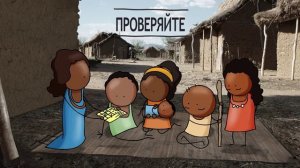 Сделайте вклад в счастливое будущее. Вакцинируйтесь