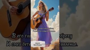 Вход в Рай