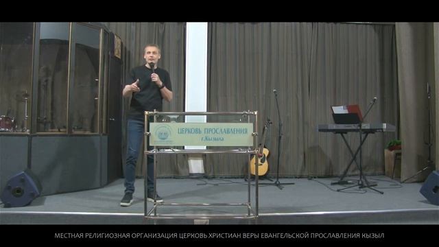 ВЕЧЕРНЕЕ СОБРАНИЕ 24 МАЯ 2024 г. смотреть онлайн