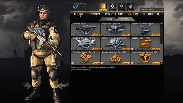 Как выбить дон смотреть онлайн