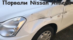Рихтовка, работа споттером и шпатлевание Nissan Almera после ДТП