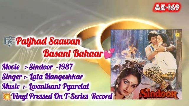 Patjhad Saawan Basant Bahaar-2(Female)🎼1463(Movie:- Sindoor-1987)
