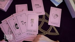 👀 Что у Него с Другой? ШОК! 😱 ИХ ДВЕ! | Расклад на картах Таро