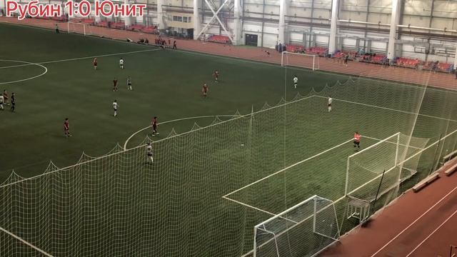 Рубин - Юнит. Первенство Республики Татарстан среди юношей 2010 года. 14.01.2023