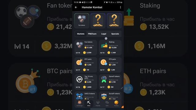 Комбо в Хомяке за 2 июня смотреть онлайн