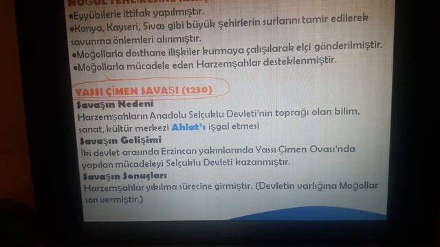 9.SINIFLAR TARİH DERSİ-TÜRKİYE SELÇUKLU DEVLETİ 2 смотреть онлайн