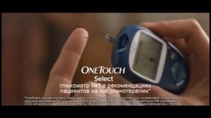 (2015) OneTouch Select (глюкометр) - Навстречу жизни с каждым прикосновением