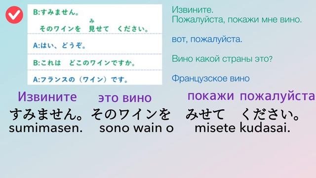 【#3会話】разговор（いくらですか？◯◯円です）Японский для начинающих:Японка учит!