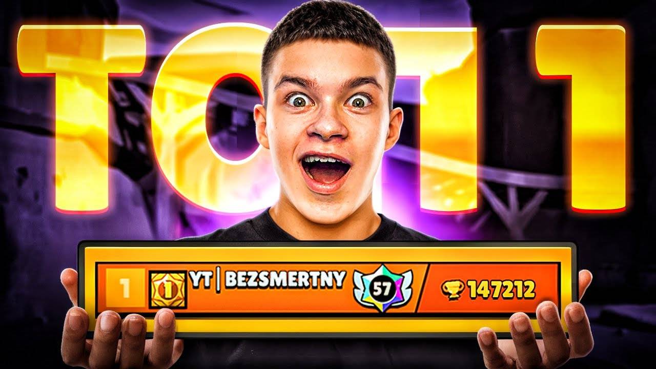 ПЕРВЫЙ РАЗ СТАЛ ТОП 1 МИРА В БРАВЛ СТАРС 😨 смотреть онлайн