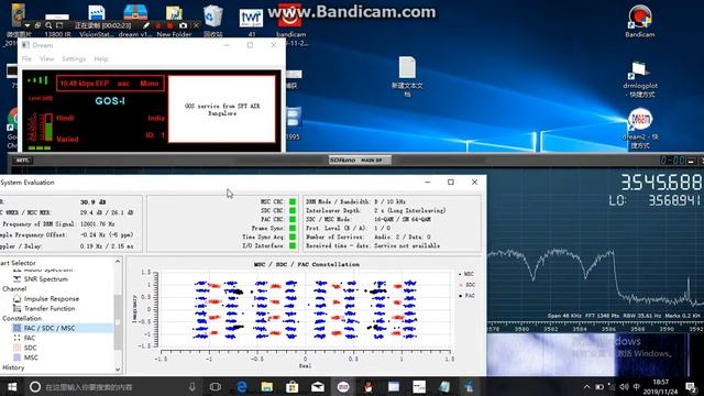 AIR DRM 30dB SNR receive by Elektor SDR смотреть онлайн
