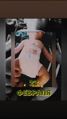 Мирон поздравляет всех мужчин с 23 февраля!.mp4