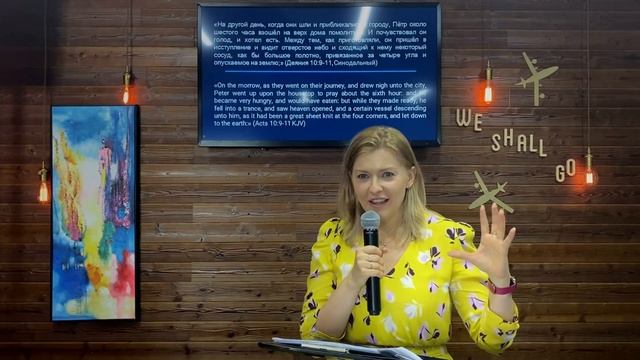 СЕМИНАР О МОЛИТВЕ - Ответы на молитвы - часть 2 - Михеева М - NEW CREATION CHINA смотреть онлайн