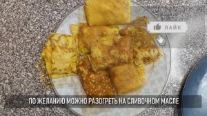 Блинчики без муки: от них вы точно не поправитесь