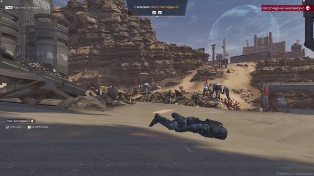 Starship Troopers Extermination #13.