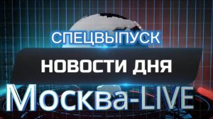 Поздравление с 23 февраля.