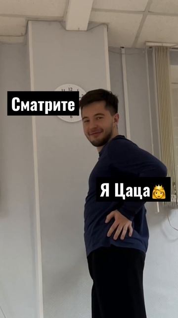 Пародия партнёра🤣 #ballroomdance #ballroomdancesport #dancing #dance #бальники