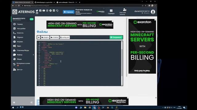 Создаю сервер майнкрафт!(С модами и плагинами)1№ смотреть онлайн