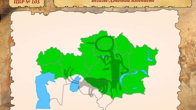 ҚОЛА ДӘУІРІНІҢ МӘДЕНИЕТІ МЕН ЕСКЕРТКІШТЕРІ смотреть онлайн