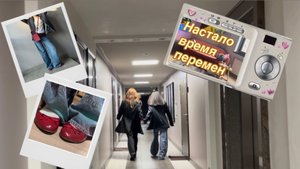 «Настало время перемен» Медиатон 7 сезон, 4 тур