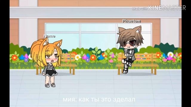 Мини-фильм мой парень вампир 3/? смотреть онлайн