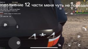 13 часть ребят СПАСИБО ЗА АКТИВ ДАВАЙТЕ МОЖЕТ ПОДПИШИТЕСЬ продолжение