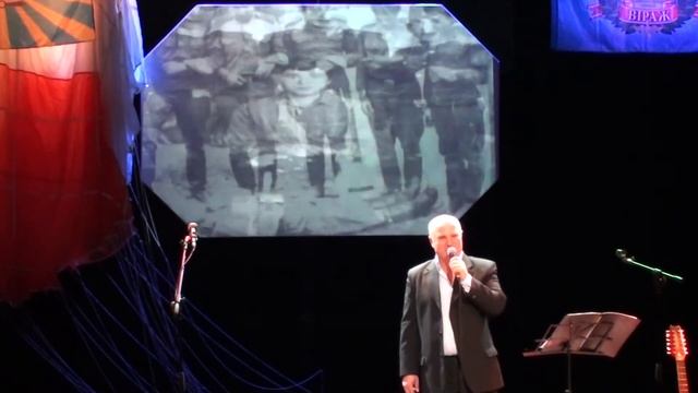 Стежина до дому - Владимир Щеглов (Сумы) смотреть онлайн