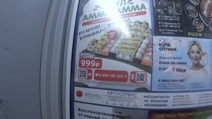 Реклама в лифтах