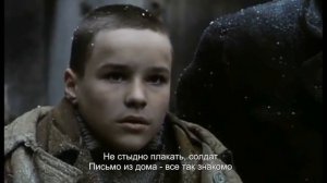 U D O   Плачет солдат