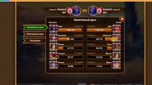 Хроники Хаоса пачки с Джу в защите.