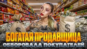 🍿 ПРОДОЛЖАЕМ ЗАРАБАТЫВАТЬ | Supermarket Simulator