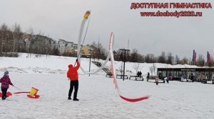 Занятия с 14 метровой лентой Дракона на телескопическом шесте в Ландшафтном парке Митино.