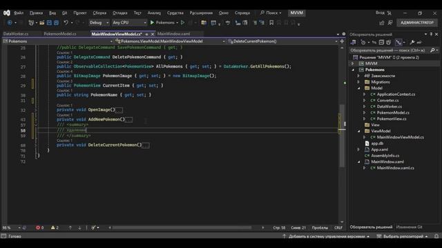 Wpf tutorial как написать CRUD приложение на C# смотреть онлайн