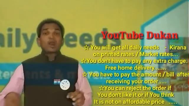 MORENA      :-  YouTube  DUKAN  | Online Shopping |  Daily Needs Home Supply  |  Home Delivery