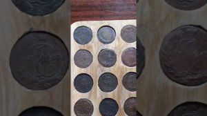 Коллекция пятаков Елизаветы, Екатерины ІІ, Николай І