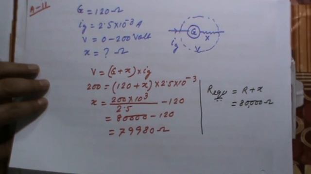 4. Solved problems on Electromagnetism (তড়িৎচুম্বকত্ব) смотреть онлайн