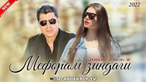 Бехтарин Репи Точики🌷Мефорам зиндаги🌷Лучший Таджикский Репа🌷Про Любовь🌷2022🌷