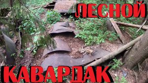 ✅ НЕВЕРОЯТНО!!! ЭТУ ДЕЛЯНКУ УЖЕ ПРОВЕРЯЛИ КОНКУРЕНТЫ НО НАМ ОСТАВИЛИ ОТЛИЧНЫЙ МЕТАЛЛ!!!