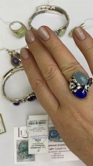 ОБЗОР! Браслет Каскад натур ЛАЗУРИТ в СЕРЕБРЕ + Кольцо и Серьги Сесиль. Часть 2. Цены под видео. смотреть онлайн