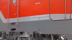 ЭКСКЛЮЗИВ! 2тэ116-1638 с перегонкой 3эс8 Малахит с грузовым о. п Виз