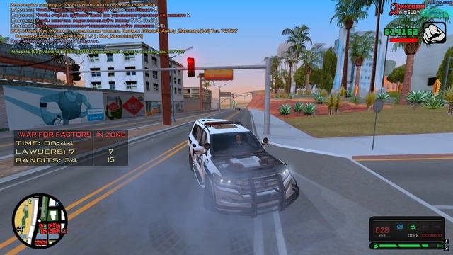борт комп 1