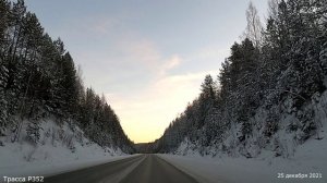 #72 Серовский тракт Свердловская область