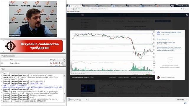 Трейдеры торгуют на бирже! Анализ сделок трейдеров Hunt4Money! с 17.10.16 по 21.10.16 смотреть онлайн