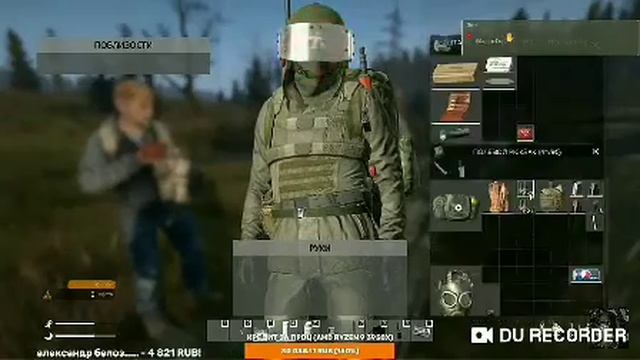 Хмель Бумер серия 3