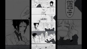 "Финал" Шинсоукоку озвучка комикса #bsd #bungoustraydogs #beast #шинсоукоку #комикс #озвучка