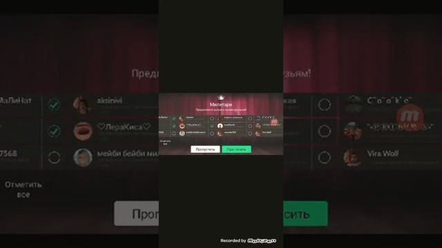 Короче говоря решила поиграть в Avakin Life смотреть онлайн