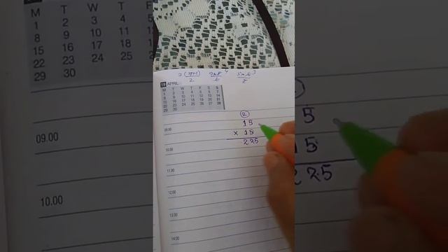 এককৰ ঘৰত 5 অংক থকা সংখ্যা পূৰণ কৰাৰ চমু নিয়ম смотреть онлайн