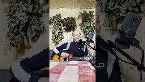 "Вот так" . Алиса. Кавер.