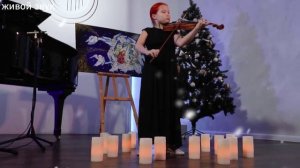 Праздничный концерт 2025-01-07 Кубанец Варвара Русский танец