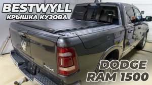 Dodge Ram 1500 - электрическая крышка кузова Bestwyll