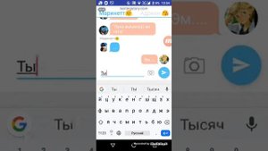 Переписка Адриана, Маринетт, Хлои, Луки, и Лилы 2 часть